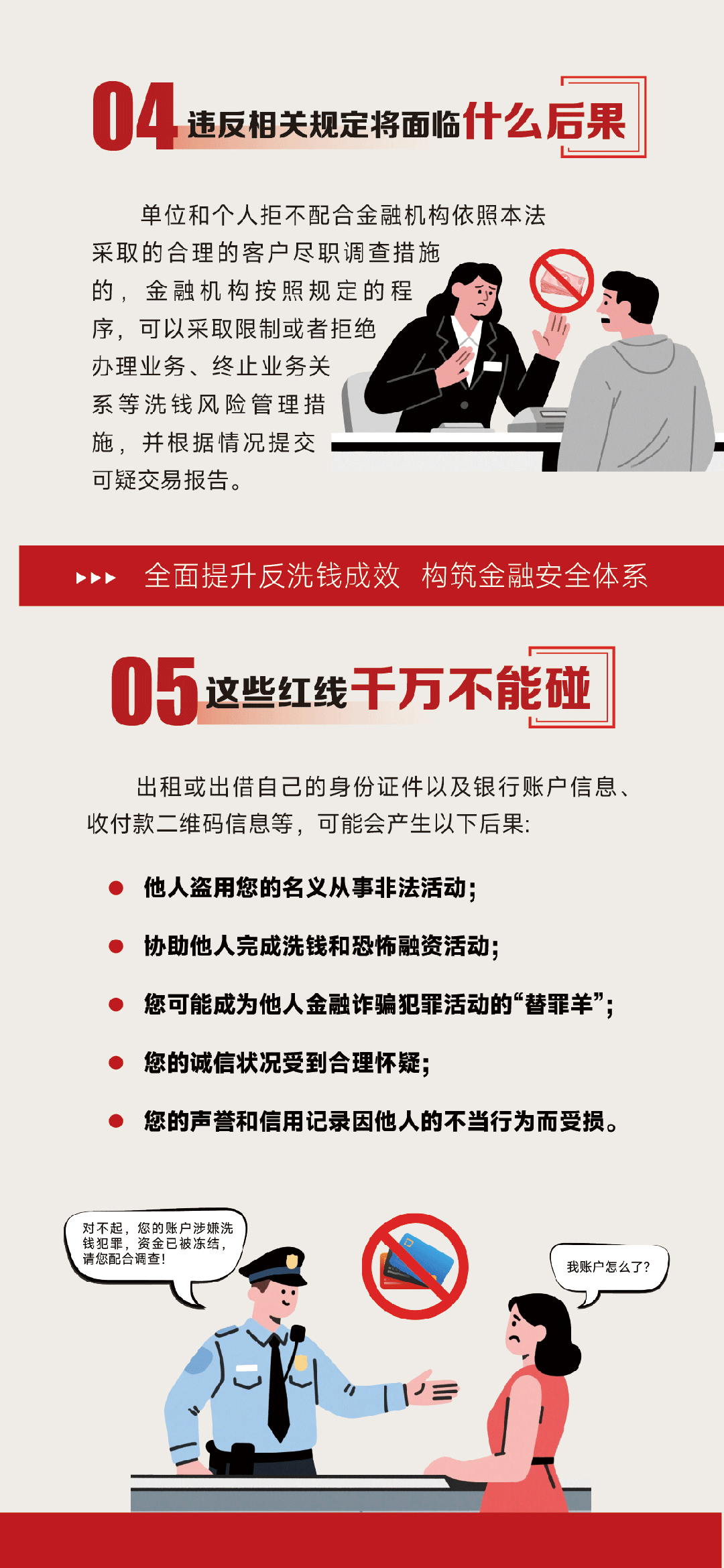 dd508e34a457156b6b76e379beffc4a