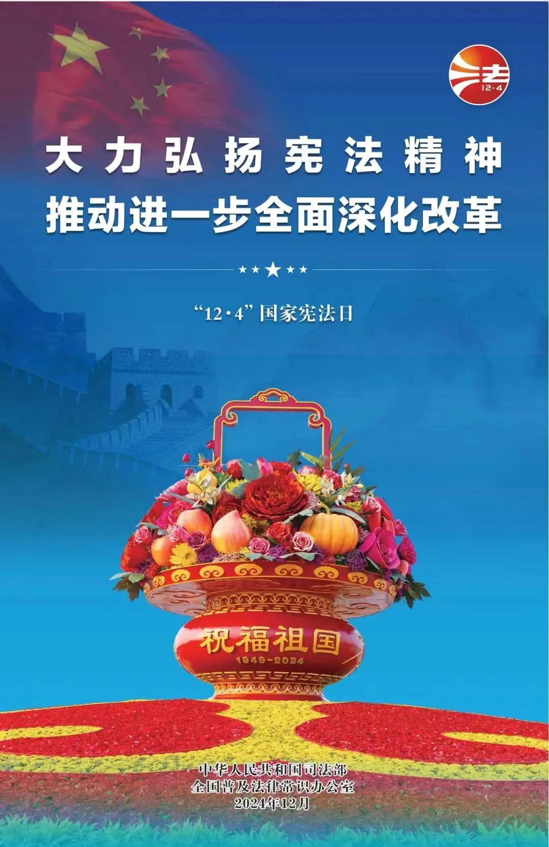 7624df9fb4d59d587842ad4ba37e9770